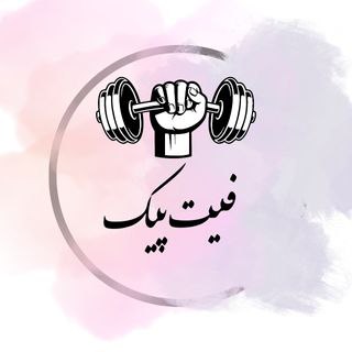 fitpic.ir بیتا جعفری فیت پیک